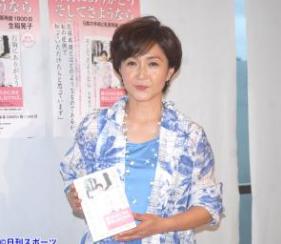 生稲晃子さんが乳がん闘病本「右胸にありがとう　そしてさようなら」