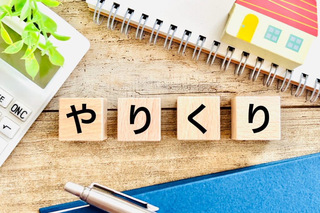 食費を減らすアイデア に関する知って得する情報
