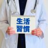 老子が語った「静かな強さ」──ブレない心を育てる生き方