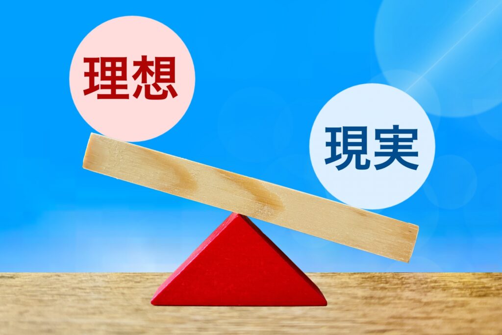 なぜ人は我慢してしまうのか？
