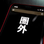 iPhoneが圏外になる原因と直し方